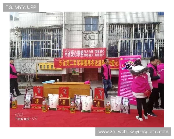 联盟鼓励俱乐部开展社区公益项目回馈社会，公益社团活动