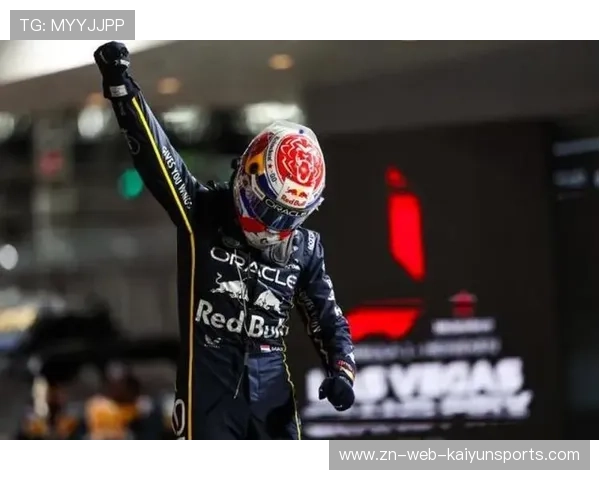 维斯塔潘“惊险上台”背后隐藏的三大关键