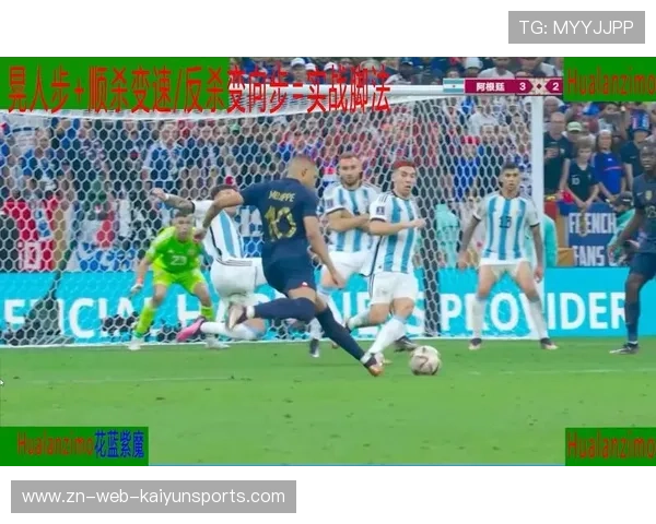 法国姆巴佩禁区内完美射门，再取关键进球