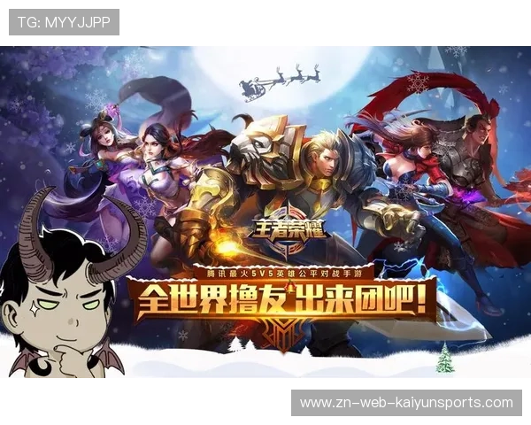 荣耀之路：俱乐部由弱变强的传说故事，荣耀之路何许人